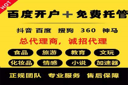 头条信息流广告案例：如何成功吸引用户眼球