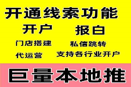 百度推广与社交媒体结合的运营策略