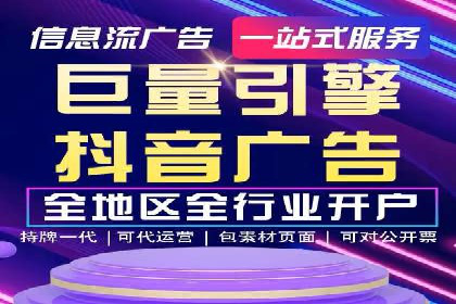 不同行业百度推广费用对比